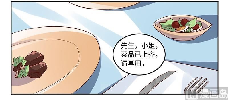 第67话 约会