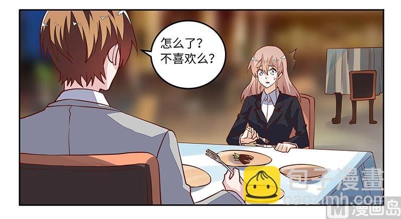 第67话 约会