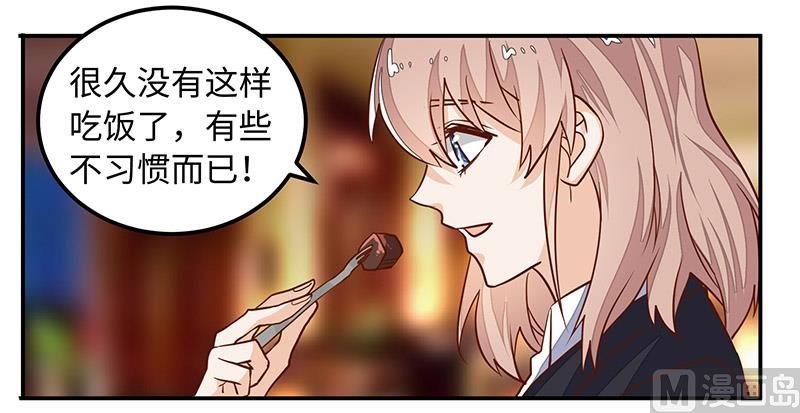 第67话 约会