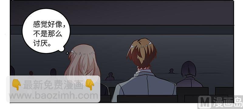 第67话 约会