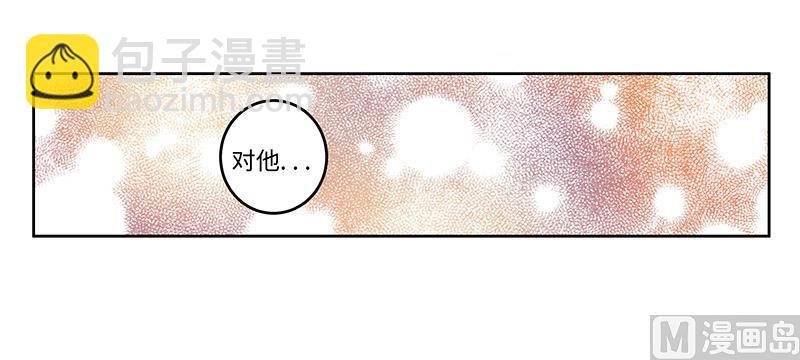 第67话 约会