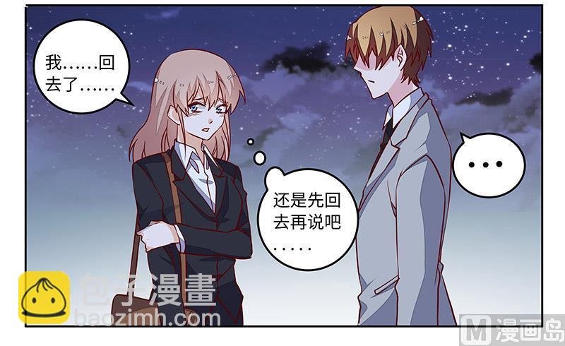 第68话 旧情难忘