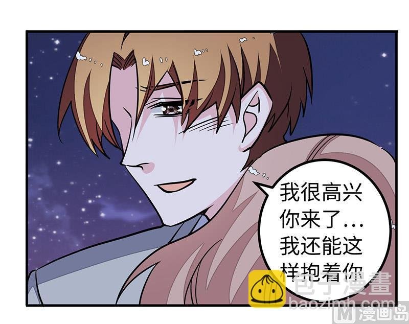 第68话 旧情难忘