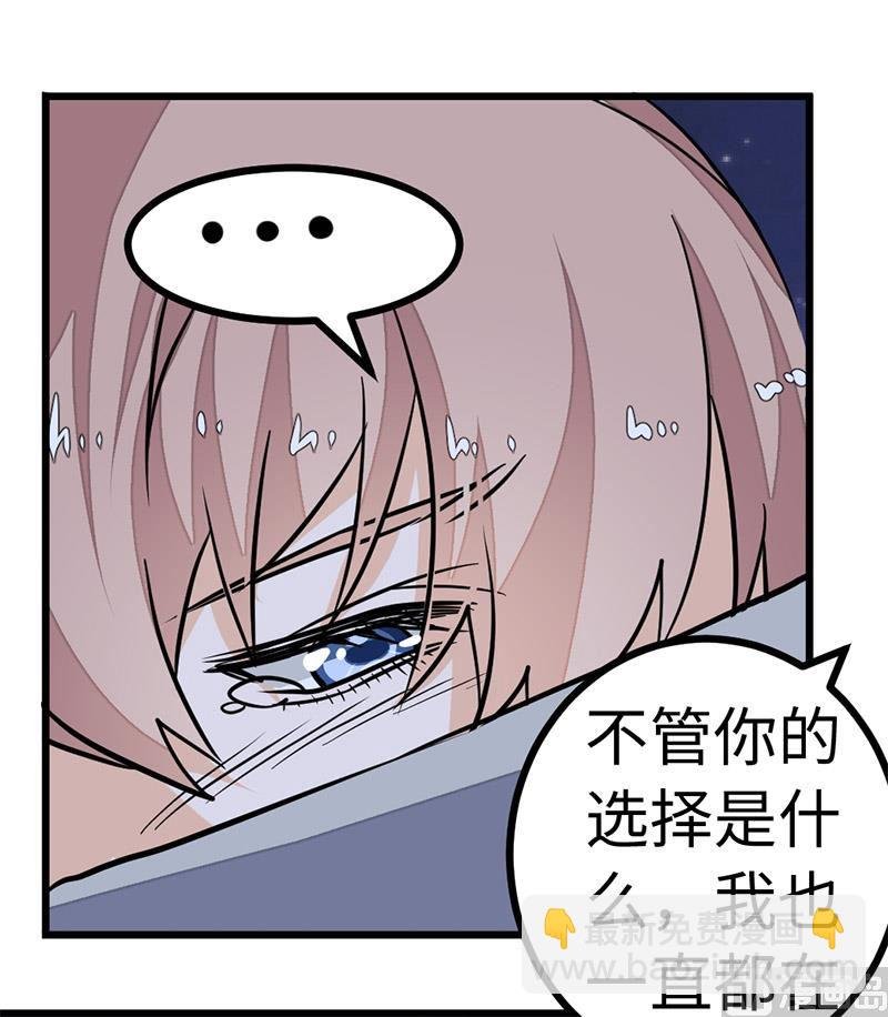 第68话 旧情难忘