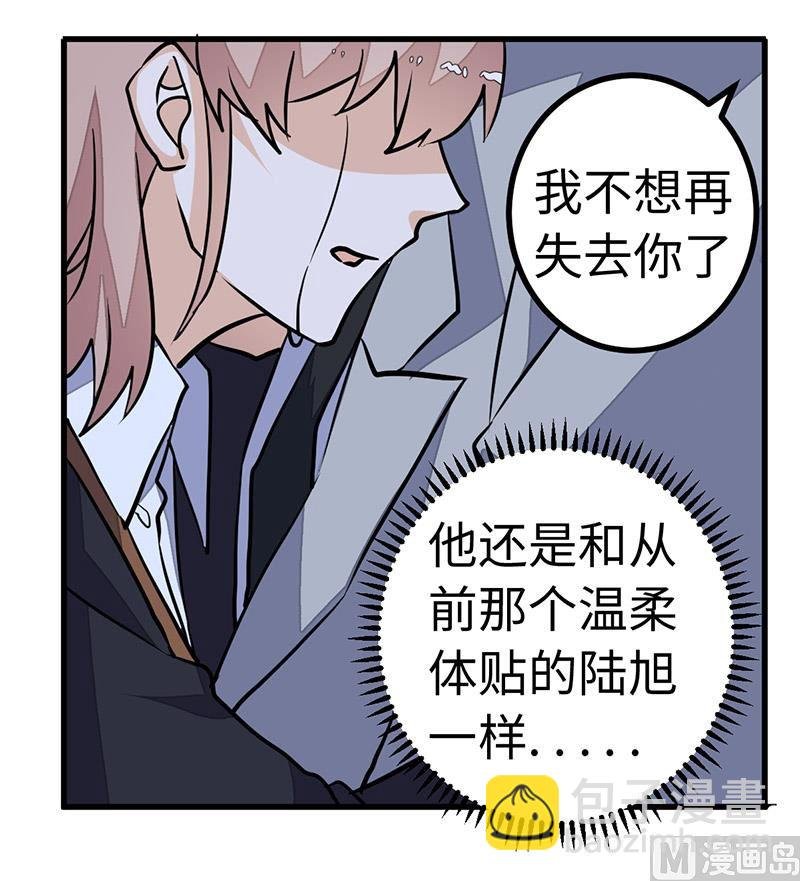第68话 旧情难忘