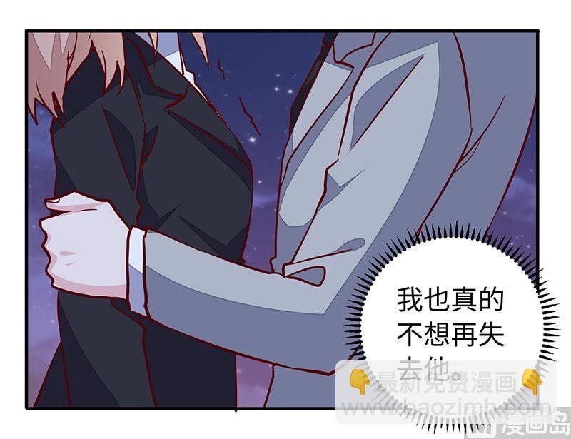 第68话 旧情难忘