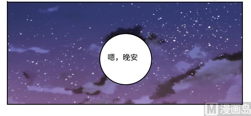 第68话 旧情难忘