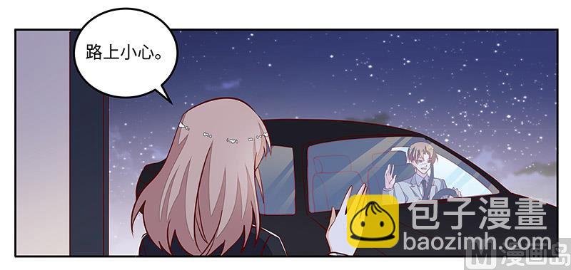 第68话 旧情难忘
