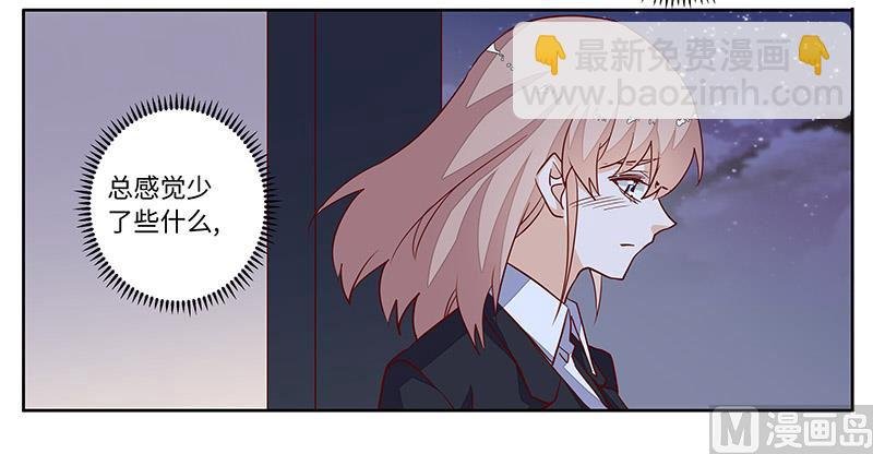 第68话 旧情难忘