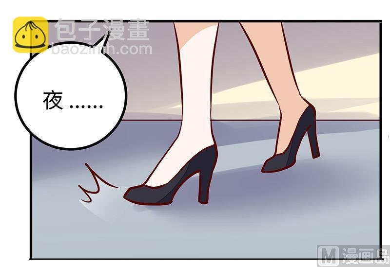 第68话 旧情难忘