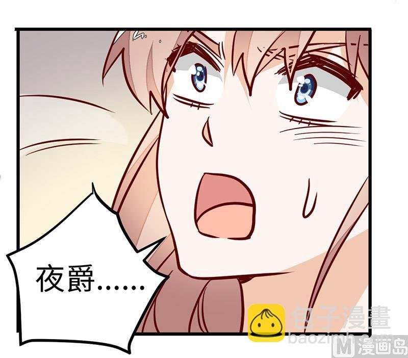 第68话 旧情难忘