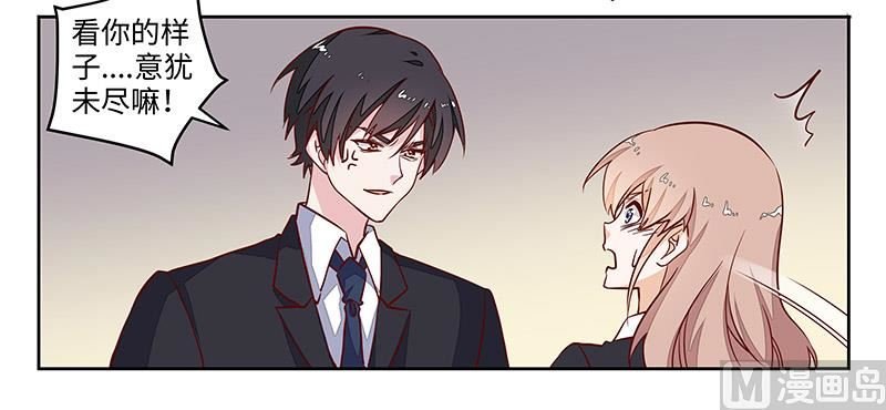第68话 旧情难忘