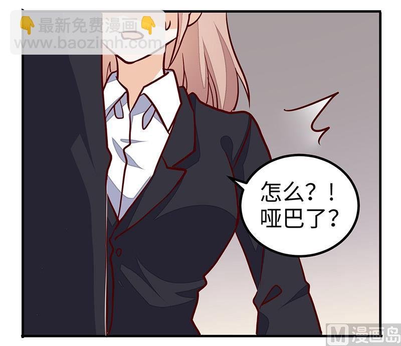 第69话 失败的约会