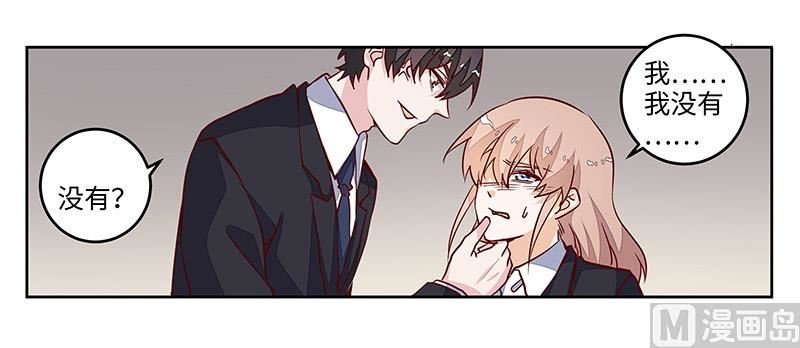 第69话 失败的约会