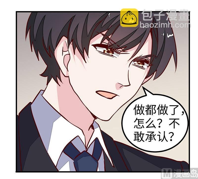 第69话 失败的约会