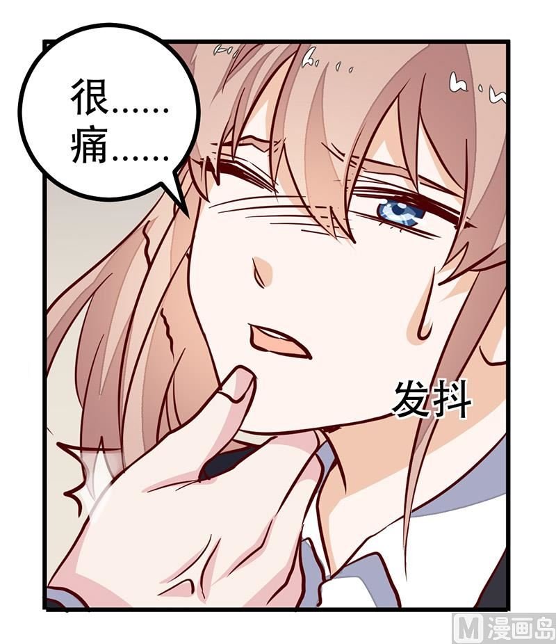 第69话 失败的约会