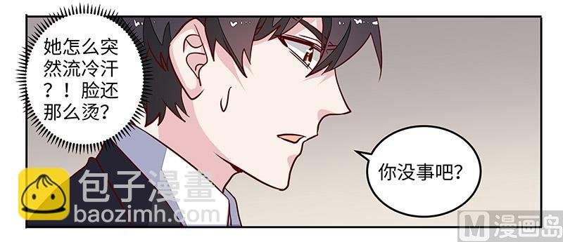 第69话 失败的约会