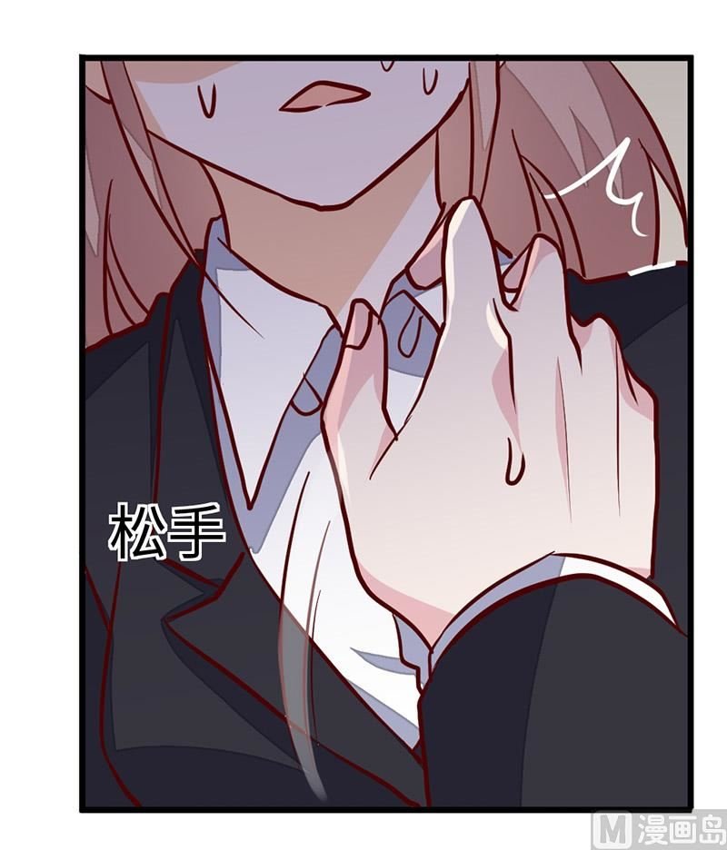 第69话 失败的约会