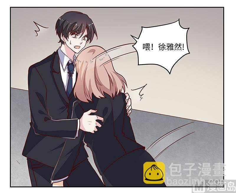 第69话 失败的约会