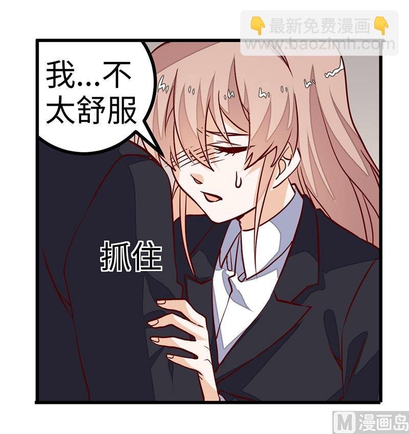 第69话 失败的约会