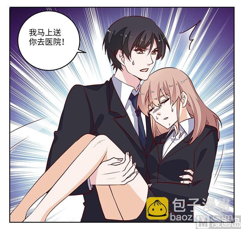第69话 失败的约会