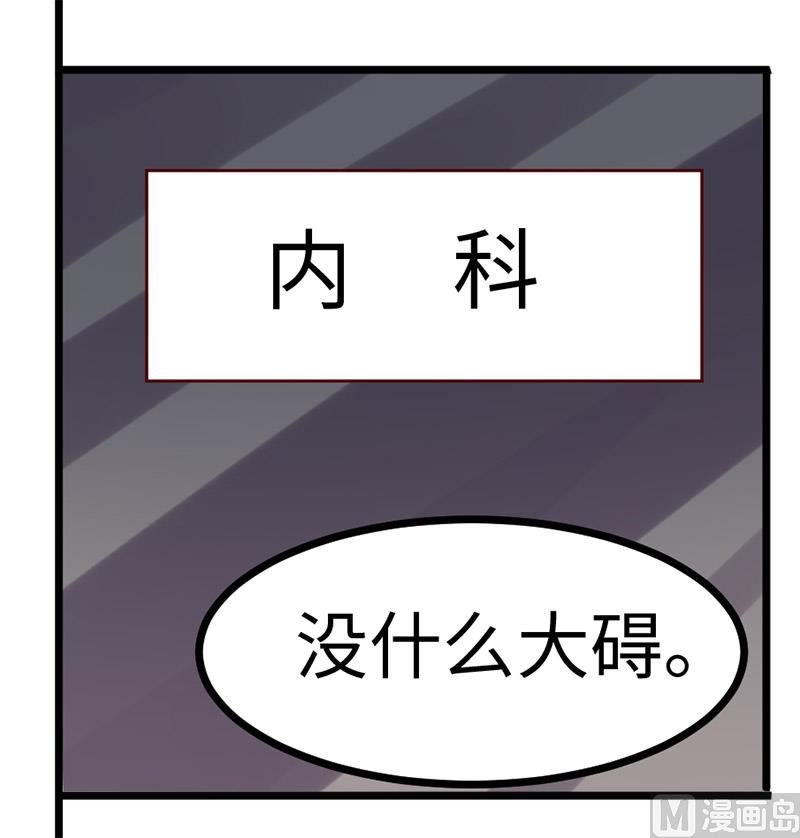 第69话 失败的约会