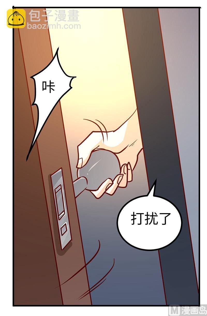 第69话 失败的约会
