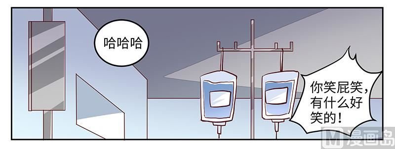 第70话 事情不是你们看到的那样！