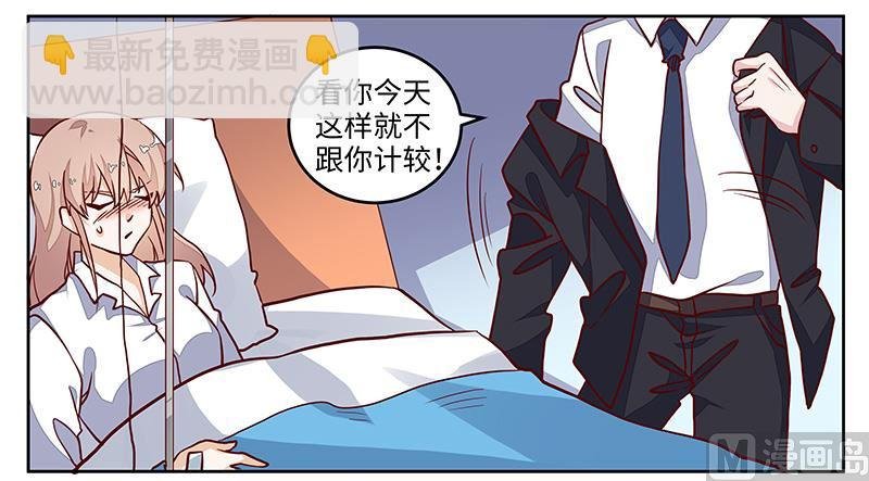 第70话 事情不是你们看到的那样！