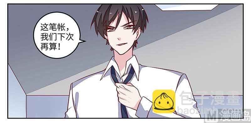 第70话 事情不是你们看到的那样！
