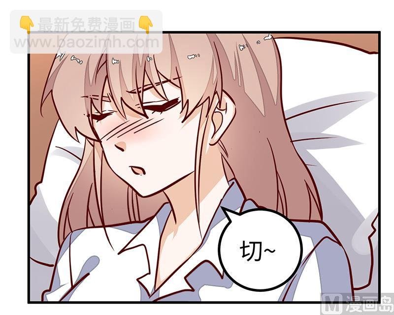 第70话 事情不是你们看到的那样！
