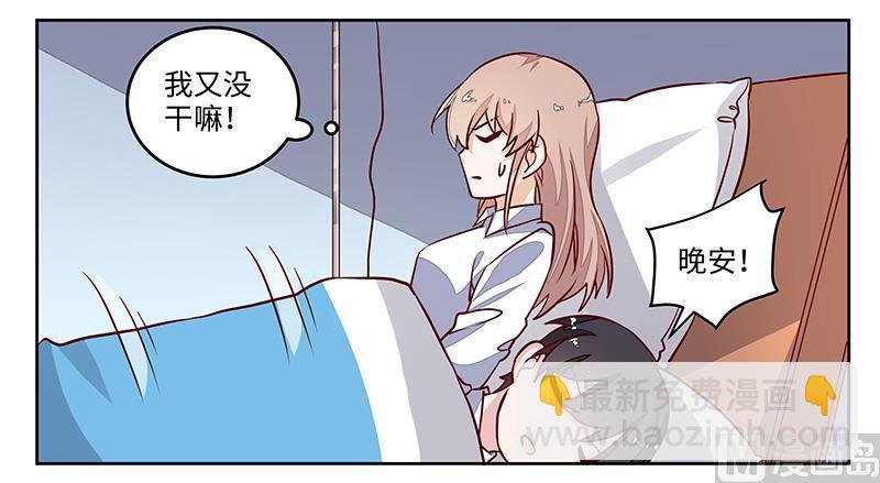 第70话 事情不是你们看到的那样！