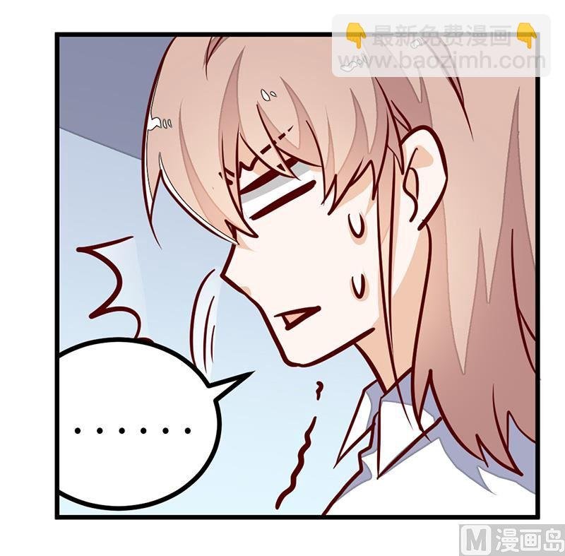 第70话 事情不是你们看到的那样！