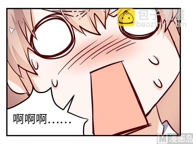 第70话 事情不是你们看到的那样！