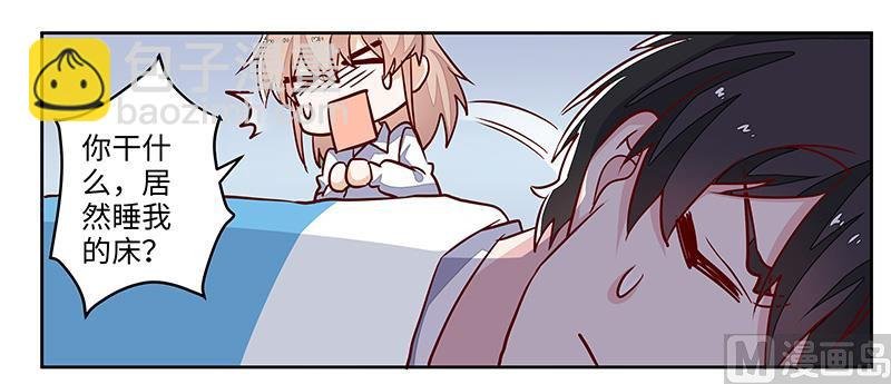 第70话 事情不是你们看到的那样！