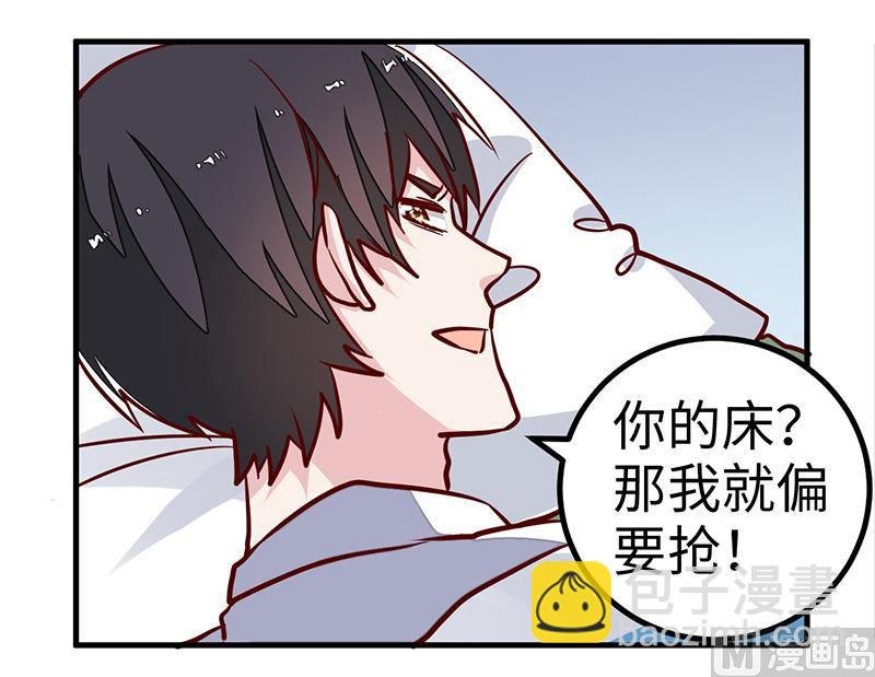 第70话 事情不是你们看到的那样！