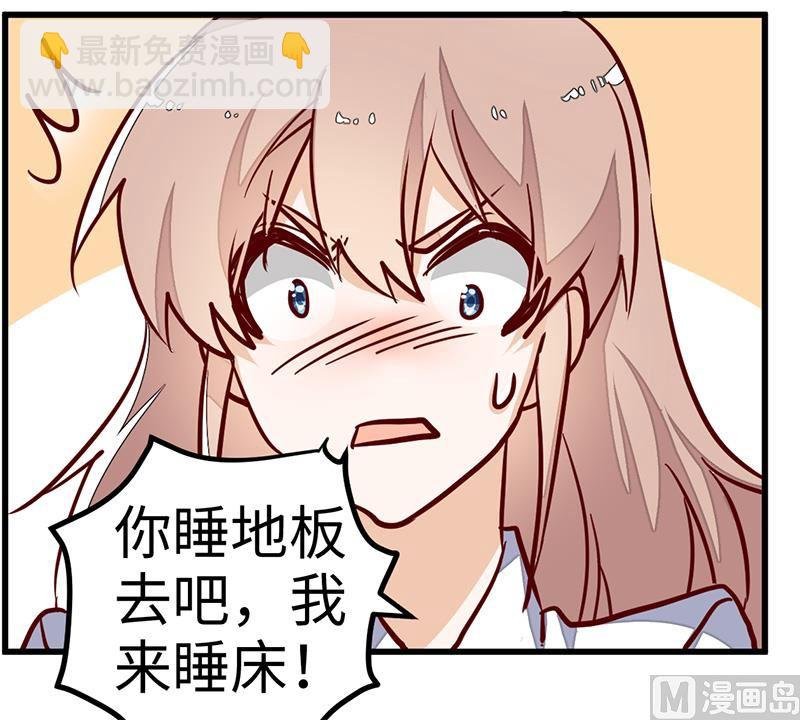 第70话 事情不是你们看到的那样！