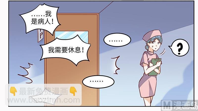 第70话 事情不是你们看到的那样！
