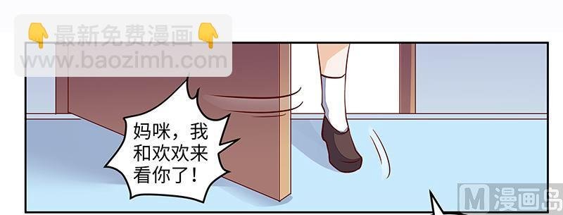 第70话 事情不是你们看到的那样！