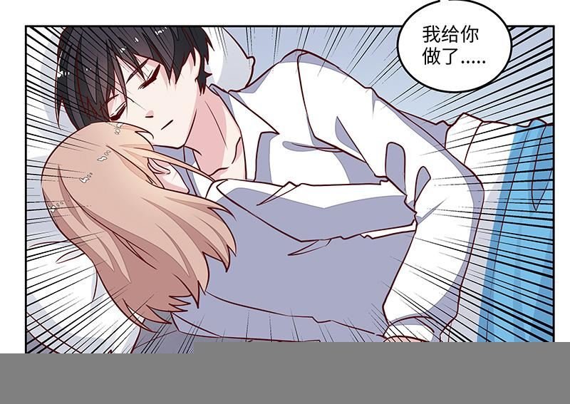 第70话 事情不是你们看到的那样！