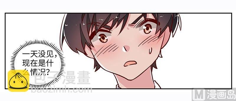 第70话 事情不是你们看到的那样！