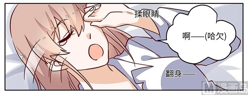 第70话 事情不是你们看到的那样！