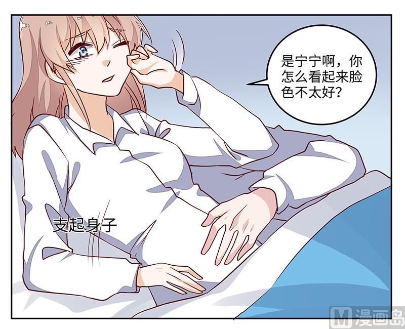 第70话 事情不是你们看到的那样！