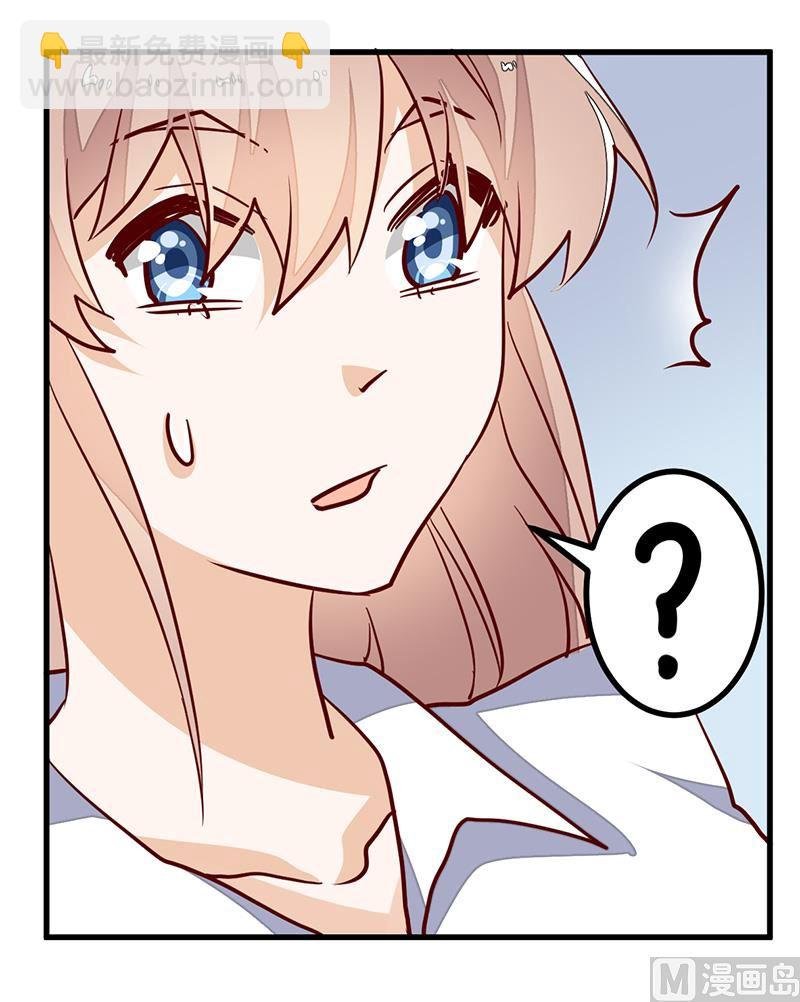 第70话 事情不是你们看到的那样！