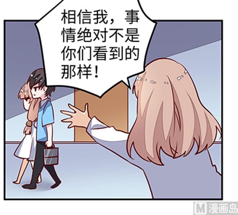 第70话 事情不是你们看到的那样！
