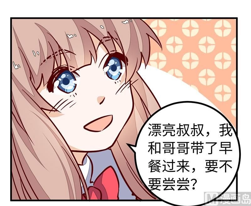 第71话 我们是捆绑销售的