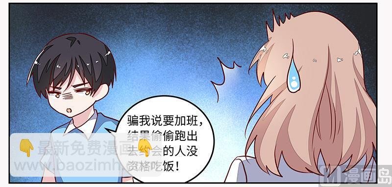 第71话 我们是捆绑销售的