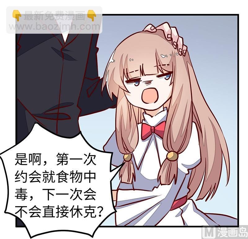 第71话 我们是捆绑销售的