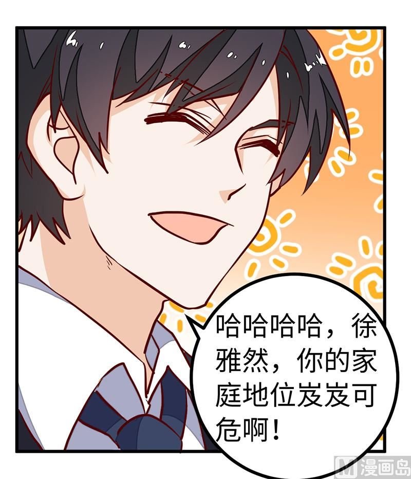 第71话 我们是捆绑销售的