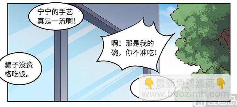 第71话 我们是捆绑销售的